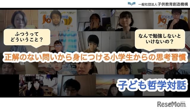 合格祈願「エアイン富士山消しゴム」絵馬型ボックス入り | 受験対策情報・ニュースなら『お受験ねっと』